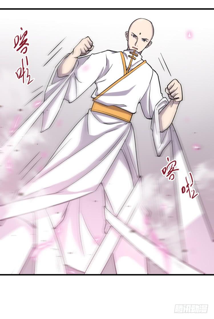 女主有危险？！21