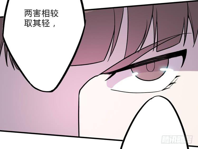 女主有危险？！25