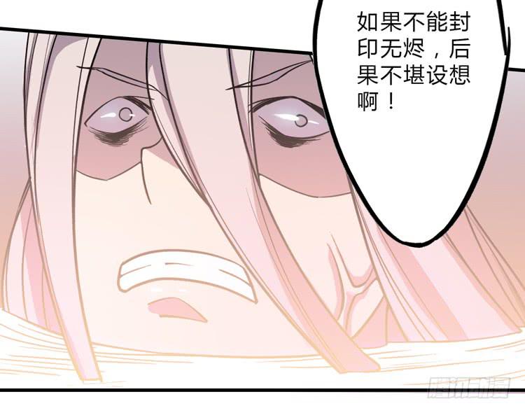 女主有危险？！26
