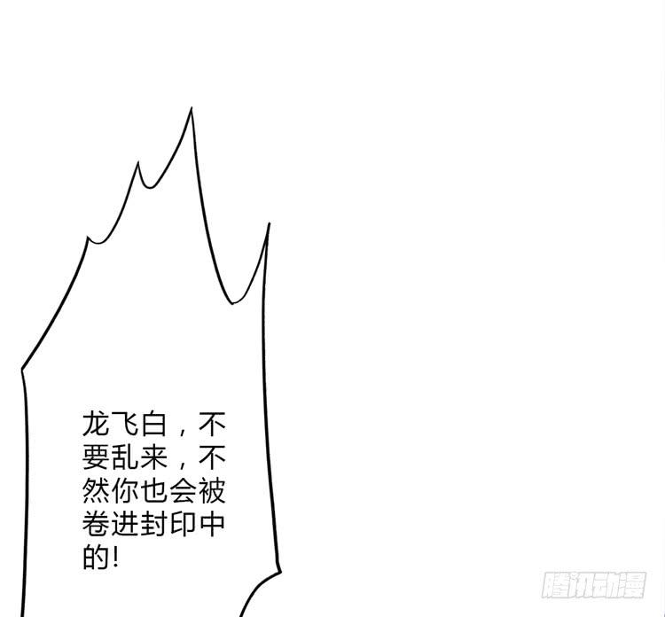 女主有危险？！30