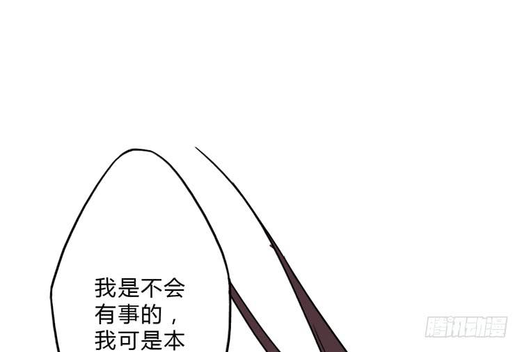 女主有危险？！33