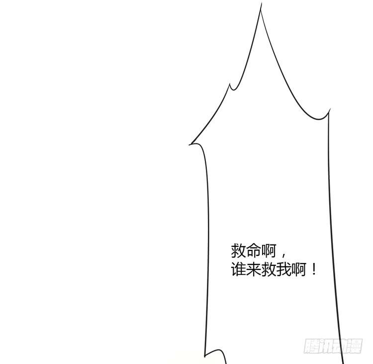 女主有危险？！40