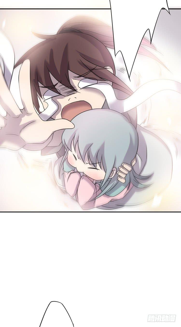 女主有危险？！41