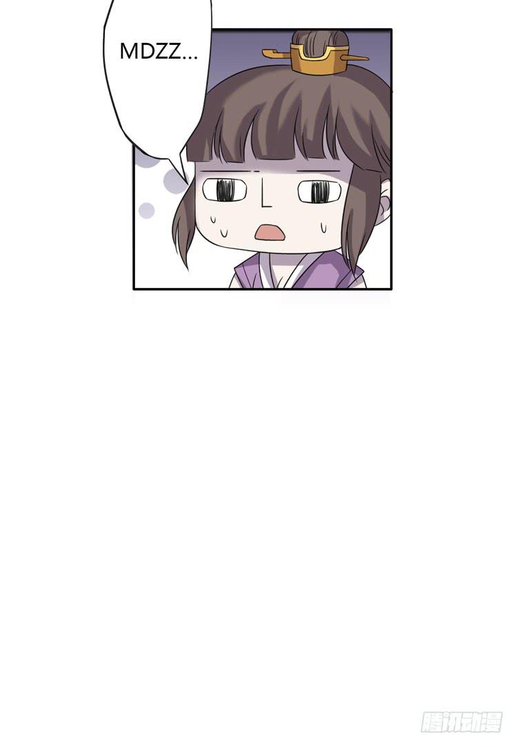 女主有危险？！42