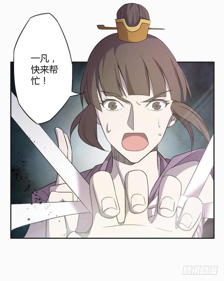 女主有危险？！43