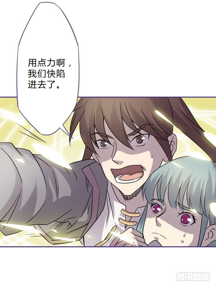 女主有危险？！49