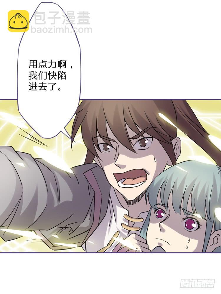 女主有危险？！53