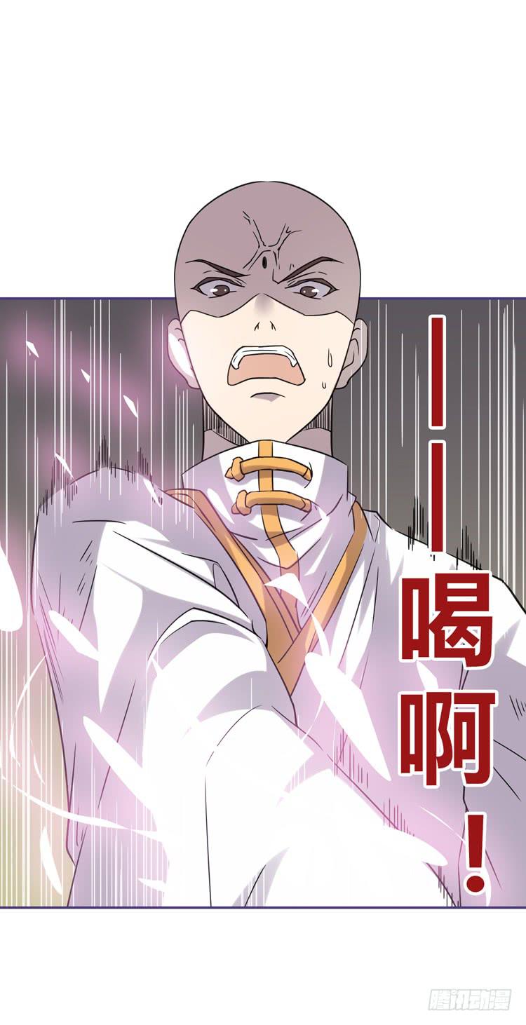 女主有危险？！54