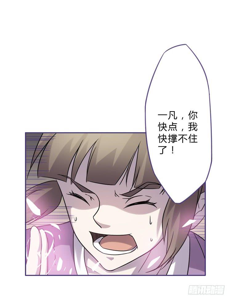 女主有危险？！55