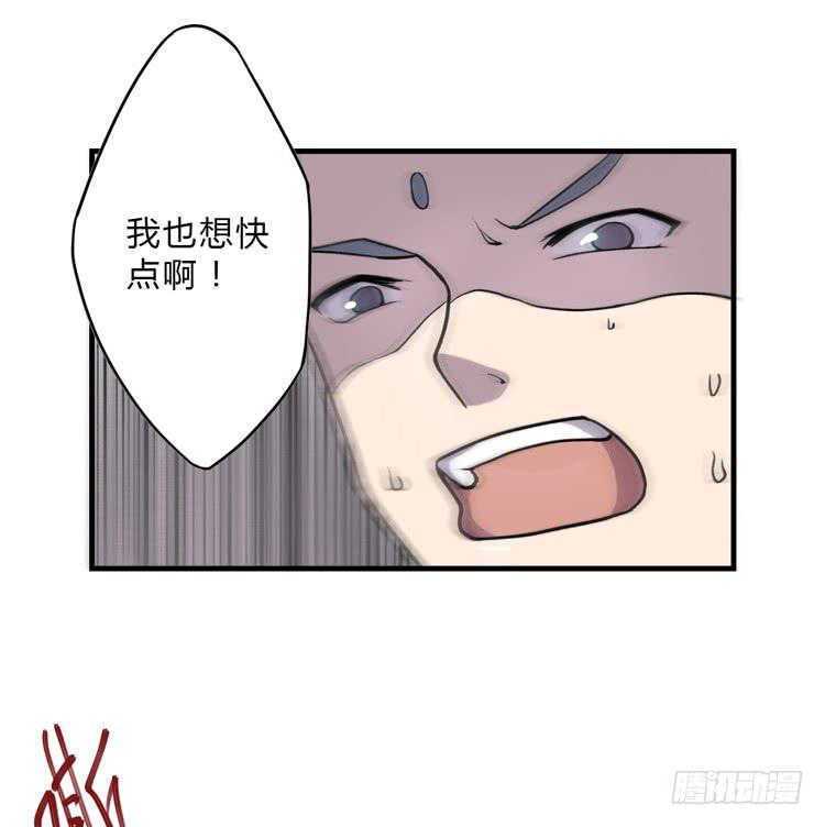 女主有危险？！56