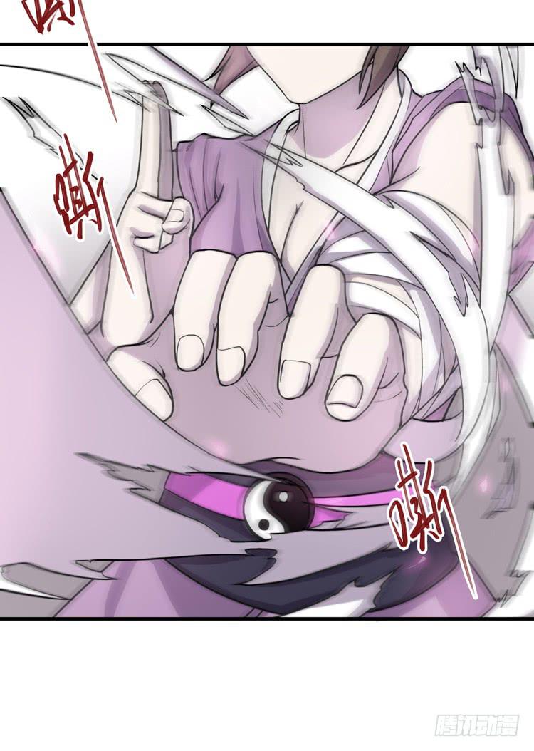 女主有危险？！57