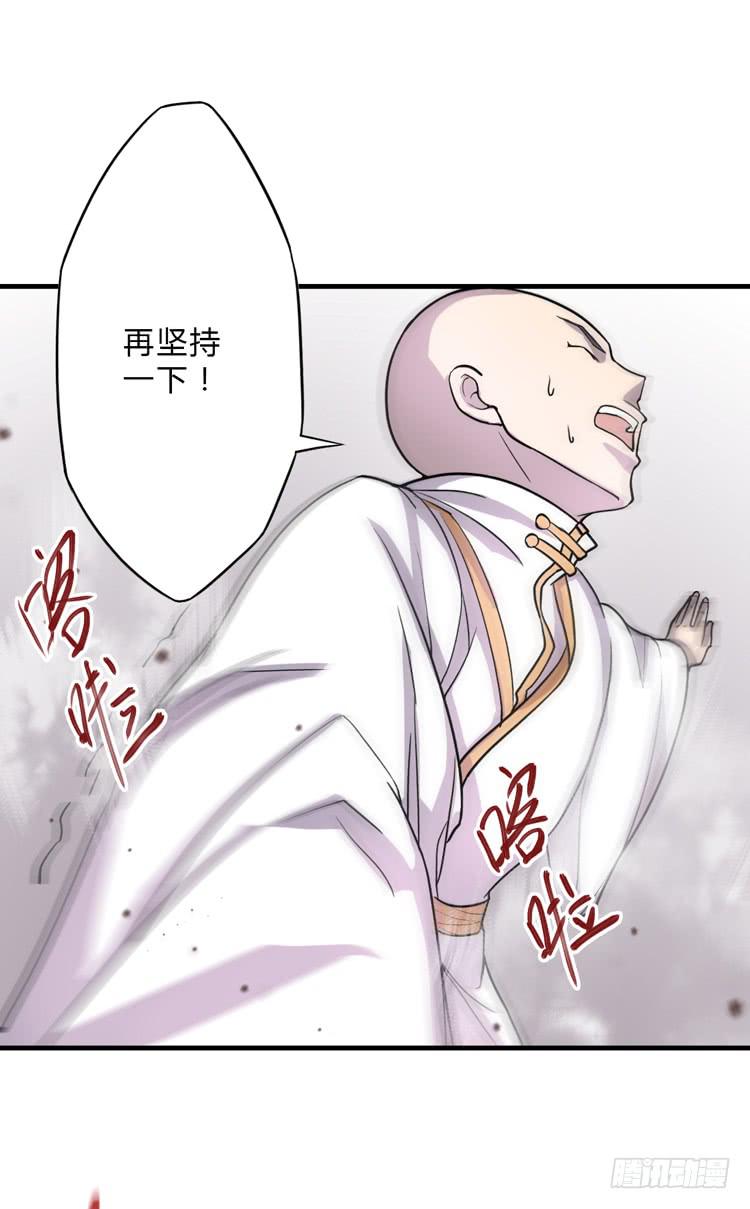女主有危险？！58