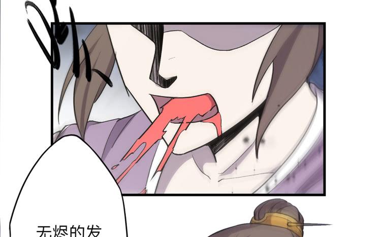 女主有危险？！62