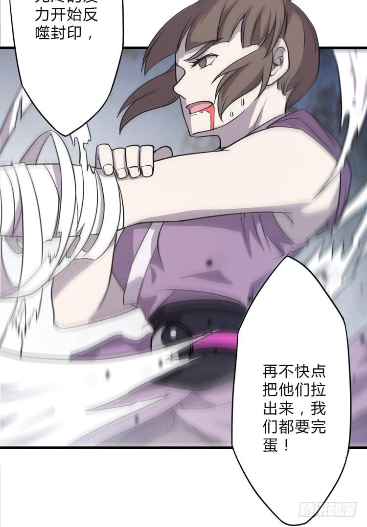女主有危险？！63