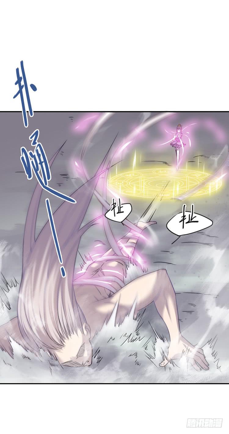 女主有危险？！8