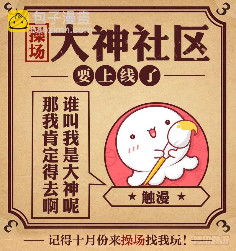 这糕点太美味了！！132
