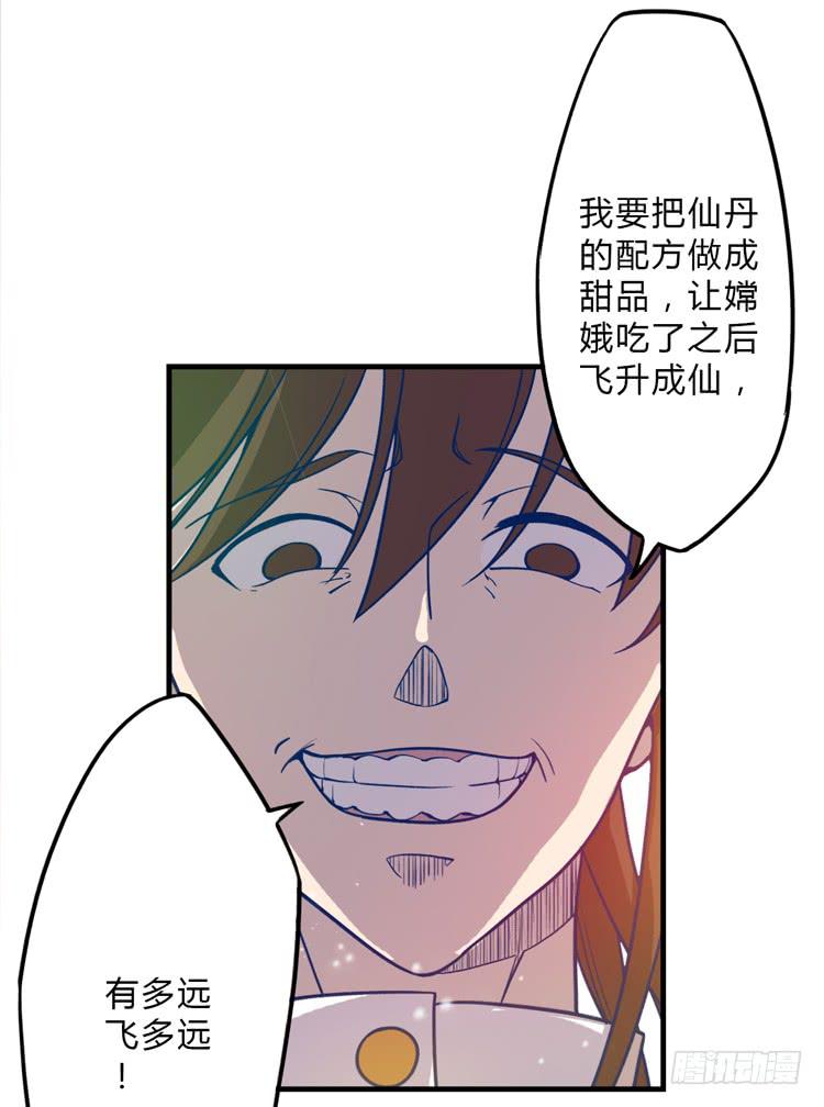 这糕点太美味了！！79