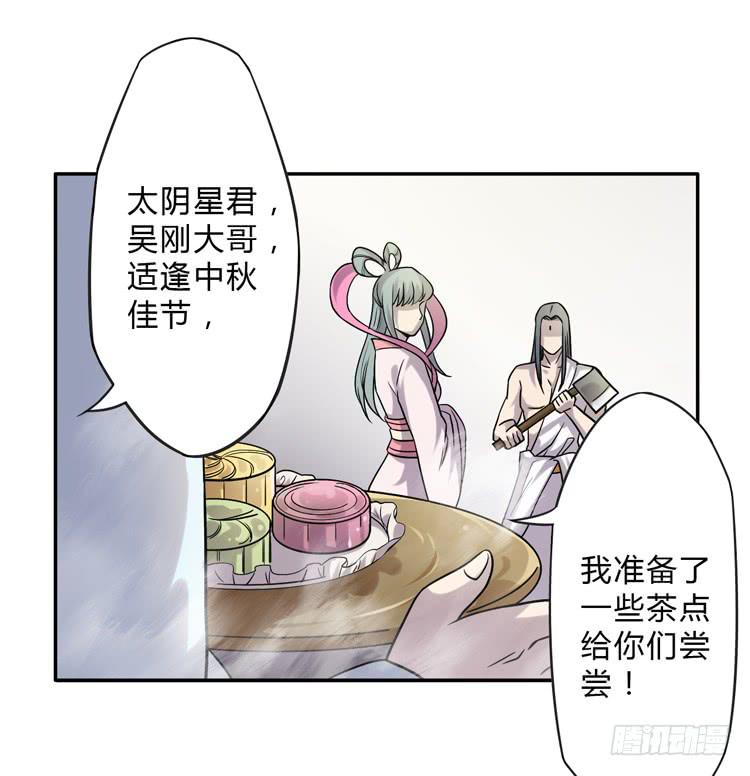 这糕点太美味了！！85