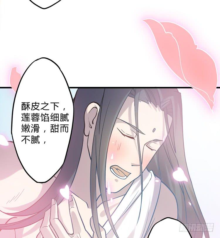 这糕点太美味了！！93