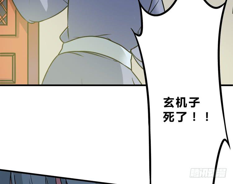 表哥待我最好了！104