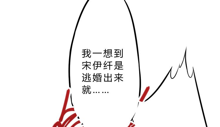表哥待我最好了！39