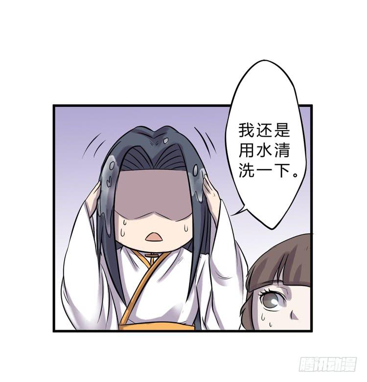 表哥待我最好了！52