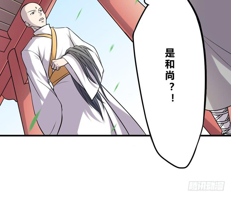 表哥待我最好了！64