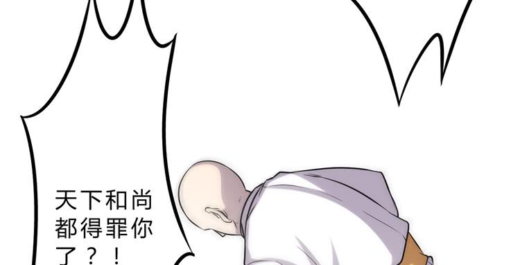 表哥待我最好了！77