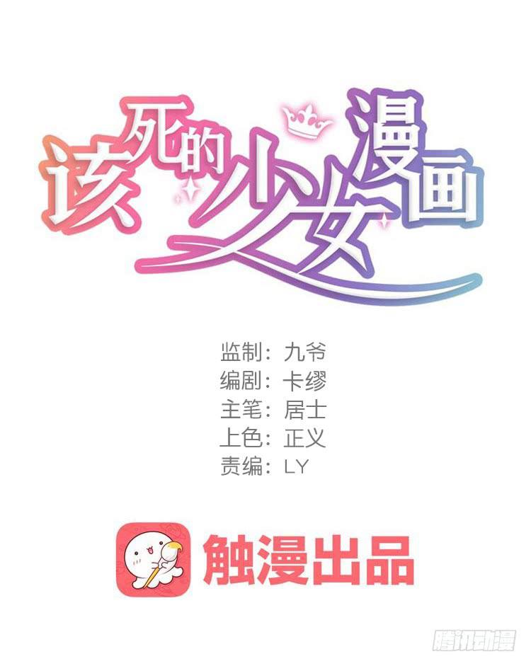 这个世界不能没有你啊！0