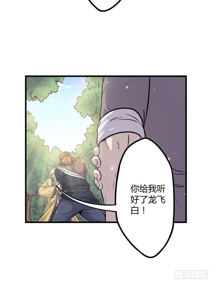 这个世界不能没有你啊！22