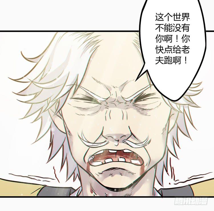这个世界不能没有你啊！26