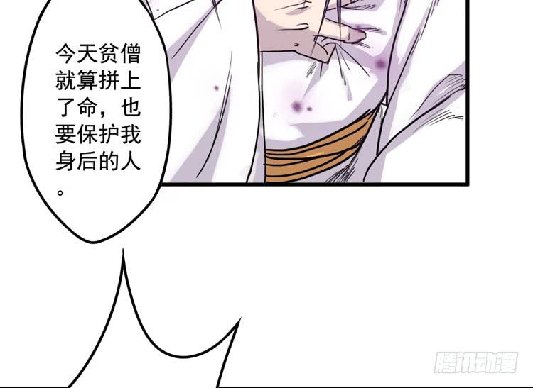 龙飞白你是猪吗！？13