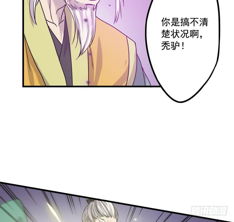 龙飞白你是猪吗！？17