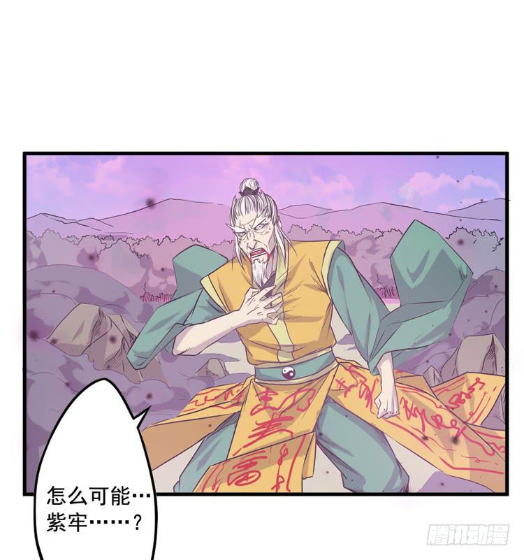 龙飞白你是猪吗！？2