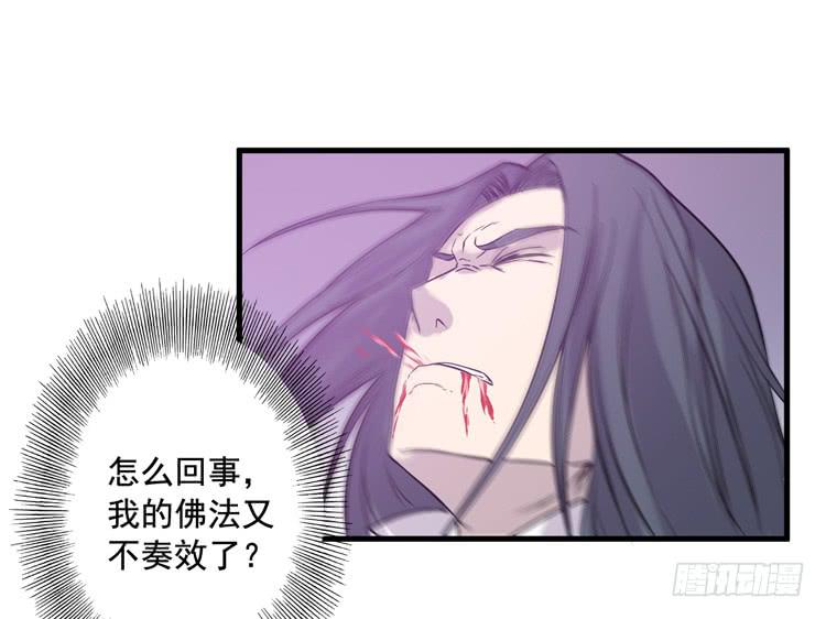 龙飞白你是猪吗！？24