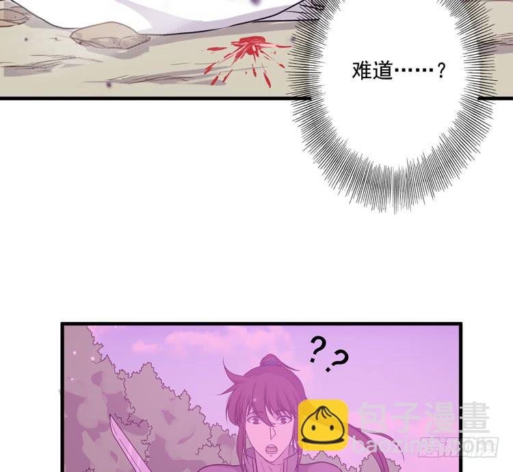 龙飞白你是猪吗！？29