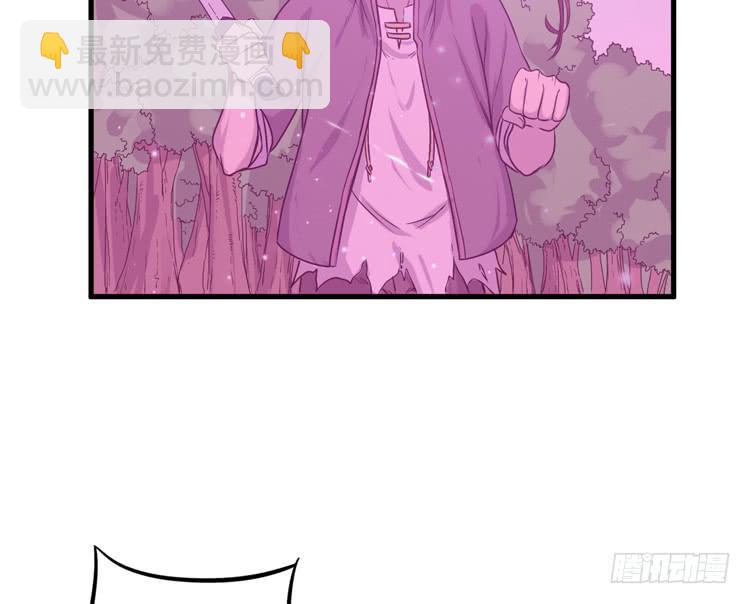 龙飞白你是猪吗！？30