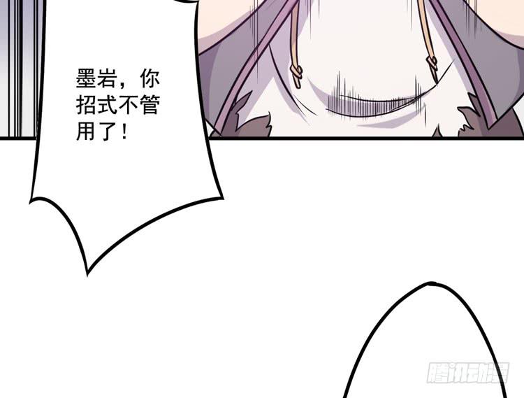 龙飞白你是猪吗！？37