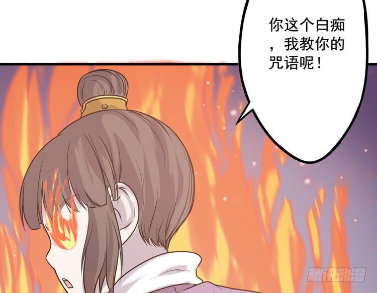 龙飞白你是猪吗！？38