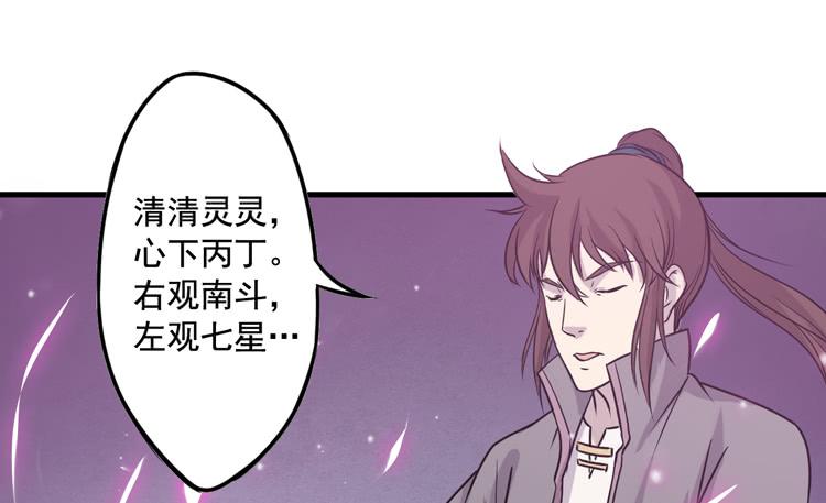 龙飞白你是猪吗！？41