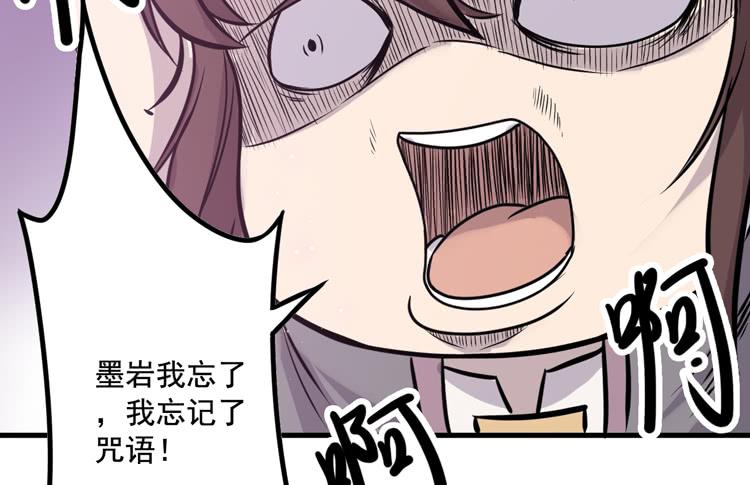 龙飞白你是猪吗！？45