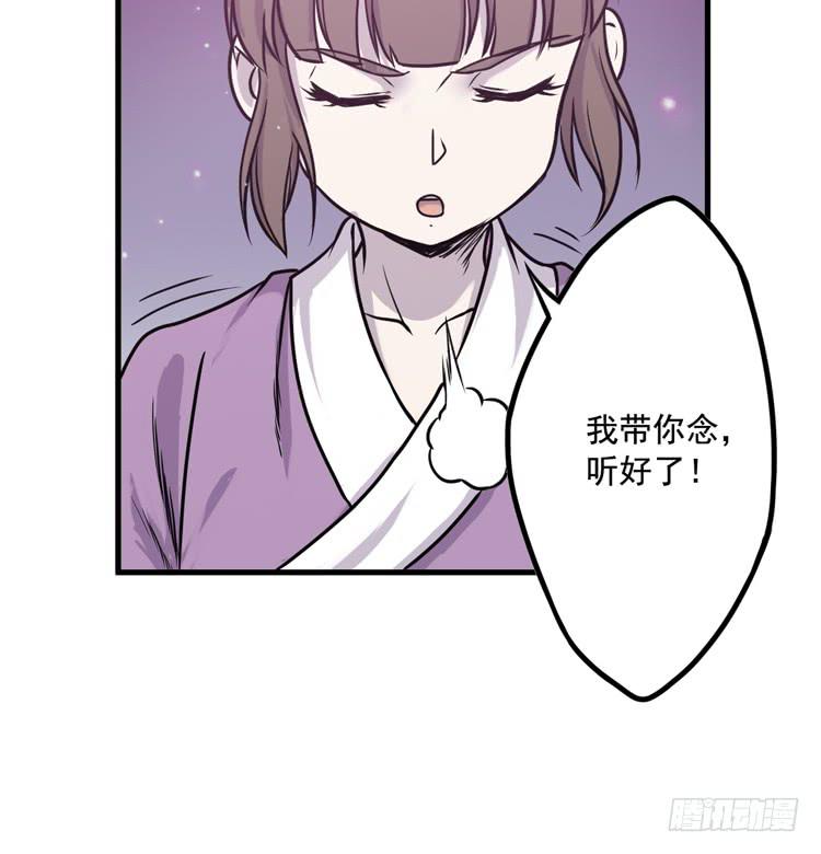 龙飞白你是猪吗！？49