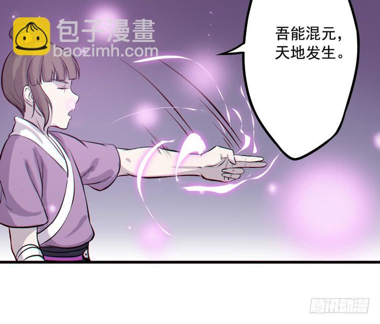 龙飞白你是猪吗！？57