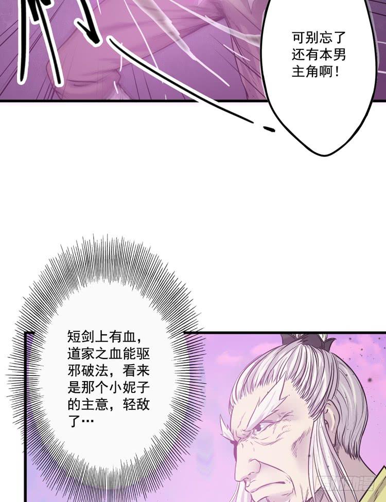 龙飞白你是猪吗！？6
