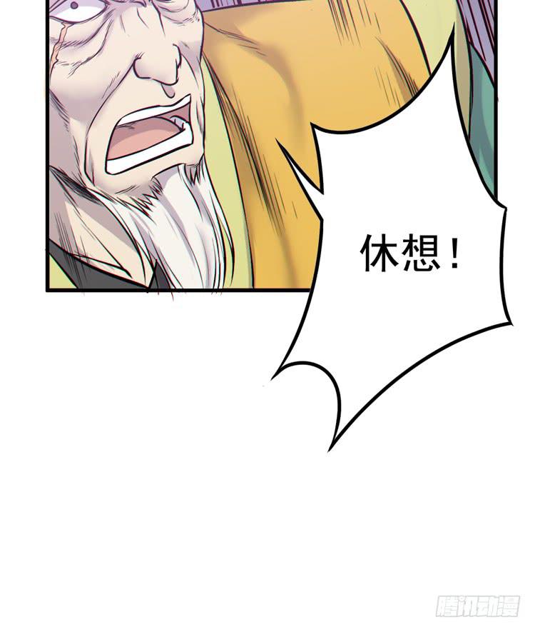 龙飞白你是猪吗！？60
