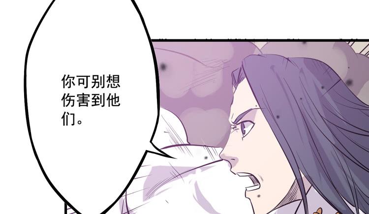 龙飞白你是猪吗！？68