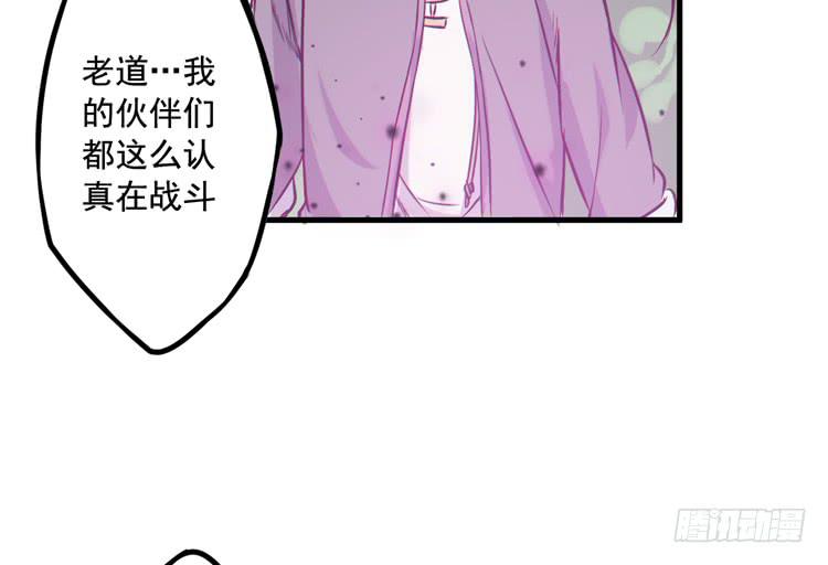 龙飞白你是猪吗！？71
