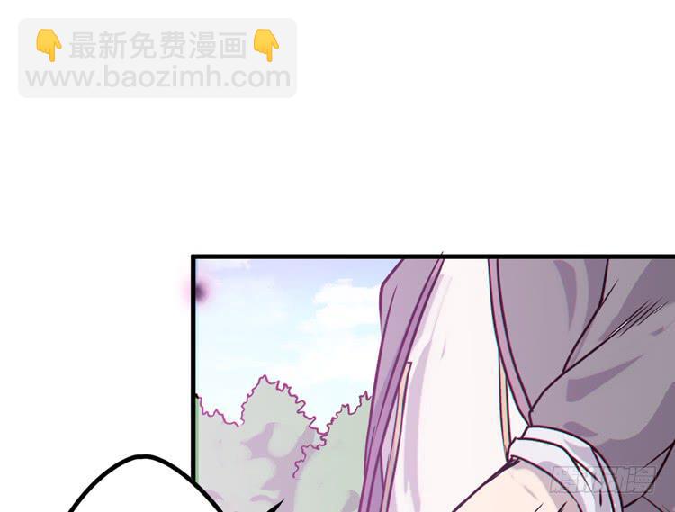龙飞白你是猪吗！？73