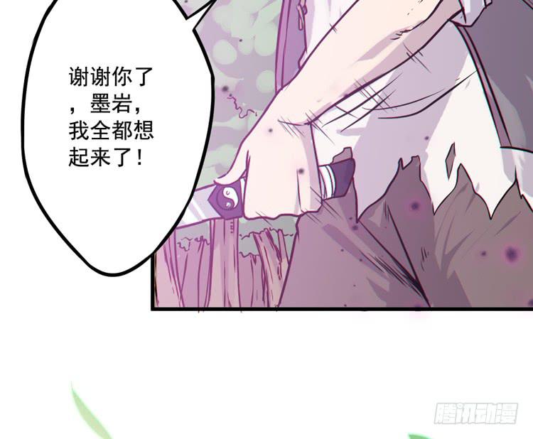 龙飞白你是猪吗！？74