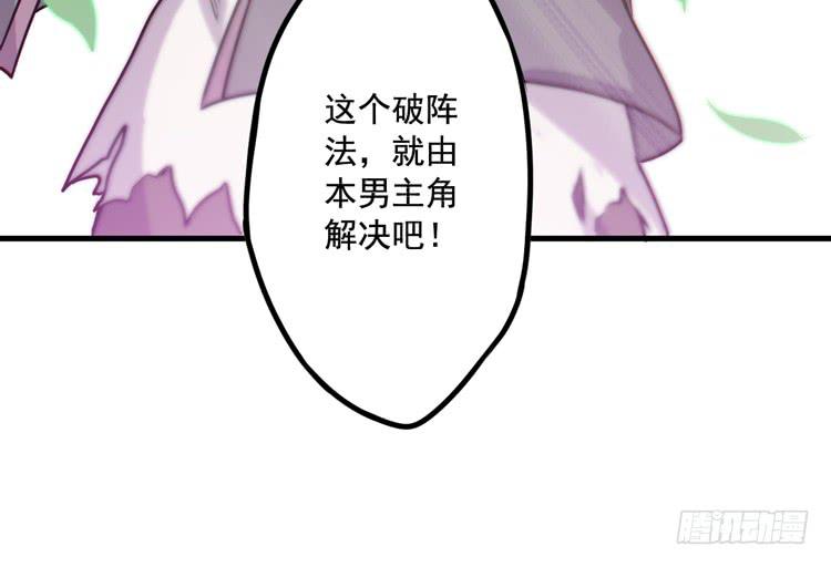 龙飞白你是猪吗！？77